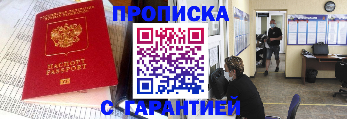 регистрация для дет. сада в Арске