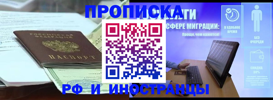 регистрация для дет. сада в Арске